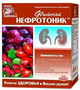 Фиточай Ключи Здоровья №65 Нефротоник 1.5 г х 20 фильтр-пакетов (4820072671696) - изображение 1