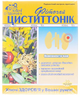 Фіточай Ключі Здоров'я №73 Циститтонік 1.5 г х 20 фільтр-пакетів (4820072671641) - зображення 1