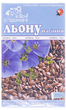 Фіточай Ключі Здоров'я Льон насіння 200 г (4820072674932) - зображення 1