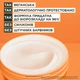 Маска Garnier Fructis Hair Food Папайя для поврежденных волос 400 мл (3600542258876) - изображение 7