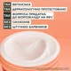 Маска Garnier Fructis SuperFood Ананас Сяюча довжина для довгого тьмяного волосся 400 мл (3600542500388) - зображення 7