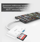 Переходник тайп си на юсб картридер otg адаптер type c на usb кард ридер sd для флешки на телефон GS16 - изображение 4