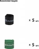 Органайзер для кабелю ArmorStandart Stick Pack 10 шт. Sacremento (ARM58101) - зображення 2