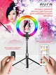 Комплект блоггера аккумуляторный Aura Blogger LED Pro-100 кольцевая светодиодная лампа Black (KBABLP100B) - изображение 3