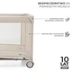 Манеж-ліжко Kinderkraft Joy 2 Beige, 5902533925124 - зображення 8