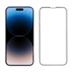 Защитное стекло Fiji Premium для Apple Iphone 13 полная проклейка Anti-Static черный - изображение 2