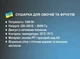 Универсальная Cушка для овощей и фруктов BT 6800 1200 Вт электрическая сушилка для ягод и грибов - изображение 3
