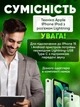 Петличний бездротовий мікрофон для блогерів Inspire J13 C Iphone ( для айфон) Lightning iOS (Ins-J13-C) - зображення 8