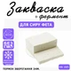 Закваска для сиру Фета Cheese master на 10 л молока - зображення 1