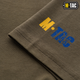 Футболка M-Tac Месник Olive/Yellow/Blue 3XL - зображення 8