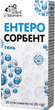 Ентеросорбент Ключі здоров'я Гель для внутрішнього застосування 20 стіків по 20 г (4820072678923) - зображення 1