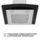 Вытяжка Perfelli grassi 6pwx inox - изображение 6
