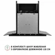 Вытяжка Perfelli grassi 6pwb nero - изображение 9