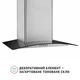 Вытяжка Perfelli grassi 6hmx inox - изображение 2