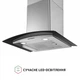 Вытяжка Perfelli grassi 6hmx inox - изображение 3