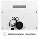 Вытяжка Perfelli rinci 6cwx bianco - изображение 9