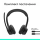 Bluetooth-гарнітура Logitech Zone 300 Wireless Black (981-001407) - зображення 10