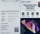 Гідрогелева захисна плівка на Xiaomi Redmi S2 на весь екран прозора - зображення 4