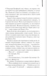 Двері у літо/Гайнлайн Роберт/9786171505056 - зображення 4