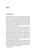 Таємна угода/Волтер Сюзан/9786171703292 - изображение 2