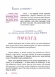Місячні... Оце так пригода!/Тьєбо Еліз/9789669891143 - зображення 5
