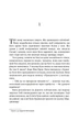 Книгарня в маяку/Гослінг Шерон/9789669488213 - изображение 5