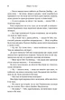 Книгарня в маяку/Гослінг Шерон/9789669488213 - изображение 6