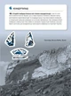 501 факт, який треба знати з... історії України/Шиманська Анна / Шиманський Андрій/9789664481516 - изображение 3