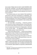 Анатомія: історія кохання. Книга 1/Шварц Дана/9786178023683 - изображение 4