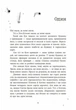 Посібник з убивства для хорошої дівчинки/Джексон Голлі/9786170985026 - изображение 2