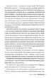 Сімейна гра/Стедмен Кетрін/9786178280604 - зображення 3