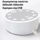 Генератор білого шуму SM02 (37614) - зображення 6