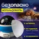 Ночник проектор звездное небо для детей Star Master вращающийся светильник синий - изображение 4