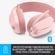Наушники беспроводные Logitech Zone Vibe 100 Wireless (981-001224) блютуз гарнитура розовая - изображение 6