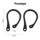Полиуретановые держатели для беспроводных наушников AirPods / ушные крючки, серые (86000576) - изображение 4