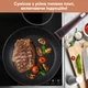 Набір сковорідок зі знімними ручками Transform Krauff Ø24см, Ø26см, Ø28см + ПОДАРУНОК: Дошка обробна - зображення 7