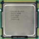 Процесор Intel® Xeon® X3450 LGA1156 2.66-3.20 GHz Б/В - изображение 2