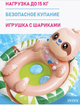 Надувной круг для детей с сидением и со спинкой "Животные" Intex 59570 Круг для плавания 81 x 58 см - изображение 8