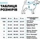Худи для собак Barksi Textile XL Бежевое (2007033056095) - изображение 7