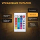 Светильник ночник аккумуляторный Кристалл RGB Crystal Rose с пультом управления 16 LED цветов - изображение 6