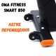Велотренажер OMA Fitness Smart B50 - зображення 4