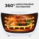 Мультипіч SOKANY SK-3010 на 5 літрів аерогриль, аерофритюрниця Білий - изображение 3