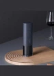 Штопор электрический Hoto Electric Wine Opener QWKPQ001 - изображение 5