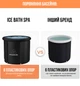 Круглий каркасний басейн "Ice Bath Spa" для крижаної ванни 80 х 80 см - зображення 6