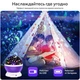 Ночник проектор звездное небо для детей Star Master вращающийся светильник Violet - изображение 7