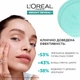 Флюид для кожи лица L`Oreal Paris Bright Reveal против Пигментных пятен SPF 50+ 50 мл (3600524122645) - изображение 4