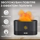 Увлажнитель воздуха Flame Aroma Diffuser мини увлажнитель воздуха - изображение 2