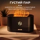 Увлажнитель воздуха Flame Aroma Diffuser мини увлажнитель воздуха - изображение 3
