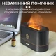 Увлажнитель воздуха Flame Aroma Diffuser мини увлажнитель воздуха - изображение 6