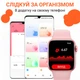 Cмарт часы с большим экраном умные часы с измерением давления фитнес часы Розовый - изображение 6